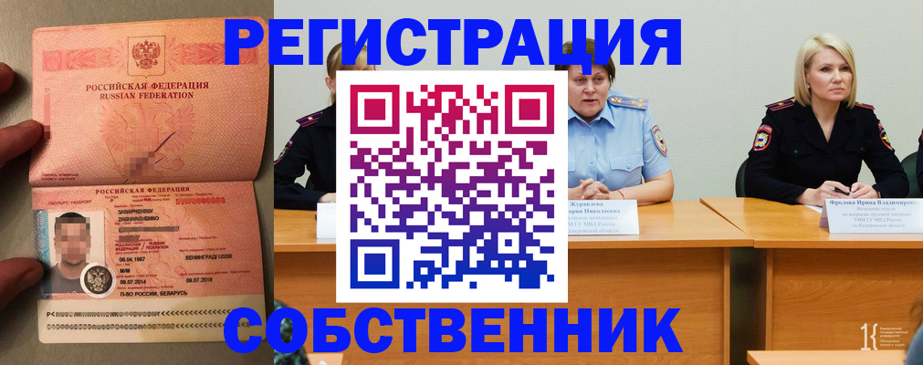 пропишу в квартире в Коммунаре